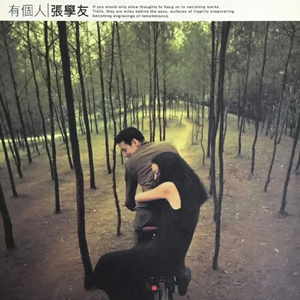 猛男GayGay✅免费网站欧美
